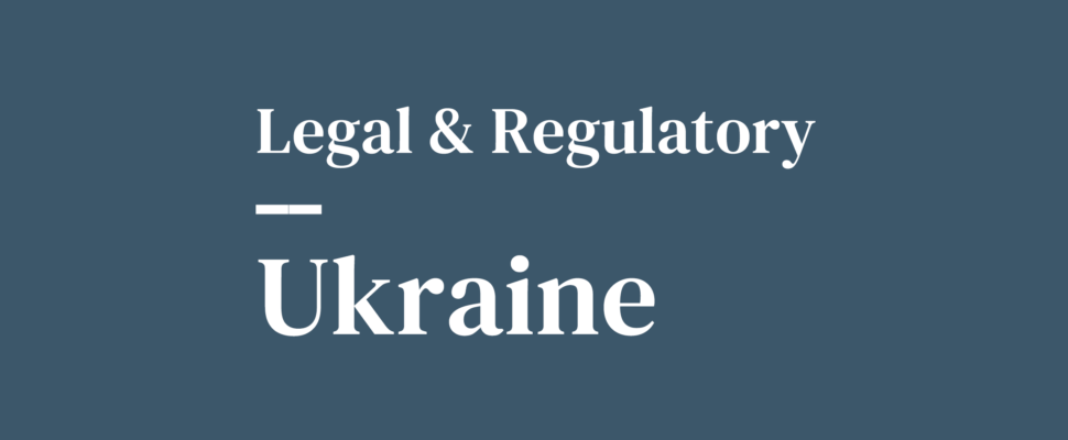 Biosimilars & Biologics: Ukraine