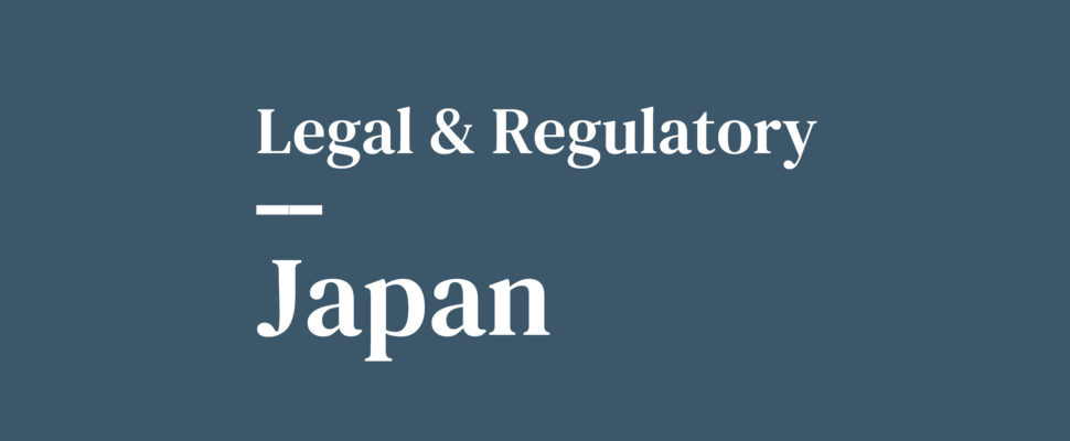 Localization: Japan
